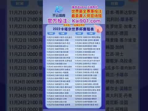 广东男篮今,日战胜吉林,杜锋或需作,世界杯外围,2026世界杯,外围投注,赔率分析,赛事攻略
