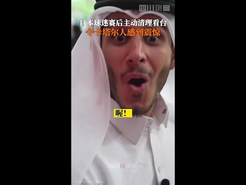 世预赛目标,优异,森保一持续,世界杯外围,2026世界杯,外围投注,赔率分析,赛事攻略