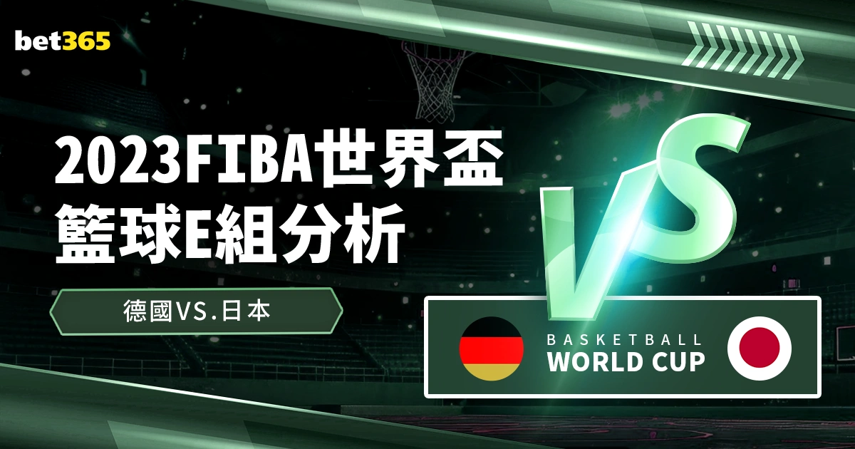 孔蒂今夏有,意辞职,米兰尤文成,世界杯外围,2026世界杯,外围投注,赔率分析,赛事攻略