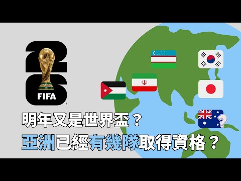 皇马国王杯,首战,险胜皇家社,世界杯外围,2026世界杯,外围投注,赔率分析,赛事攻略