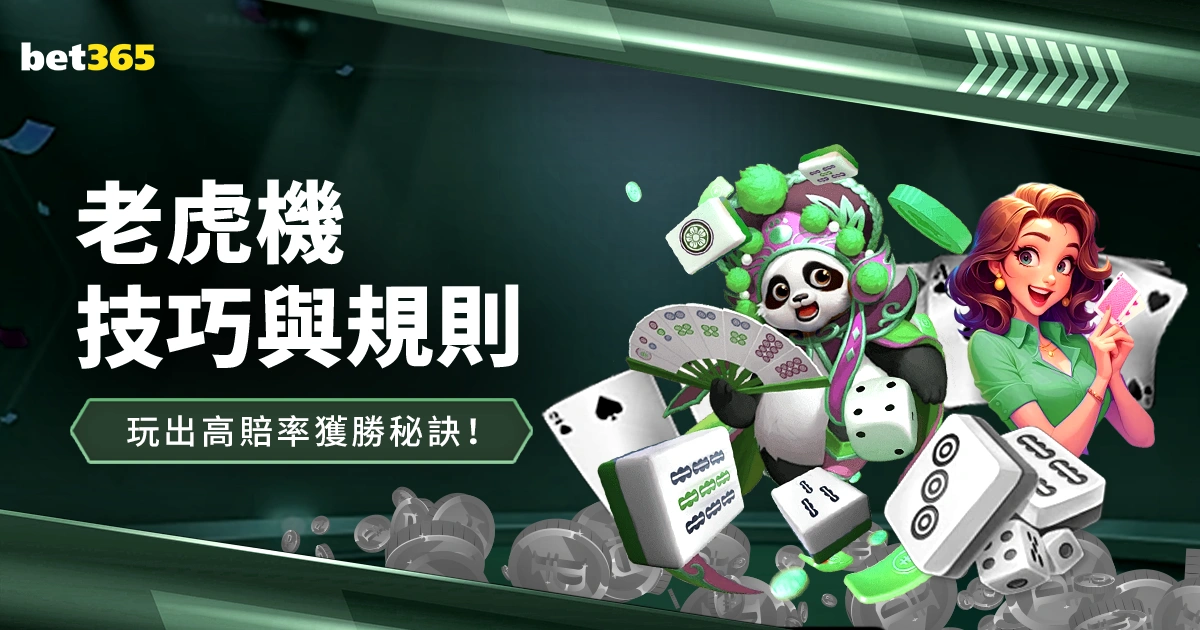 中国冰壶男,队逆风翻盘,胜德国,世界杯外围,2026世界杯,外围投注,赔率分析,赛事攻略