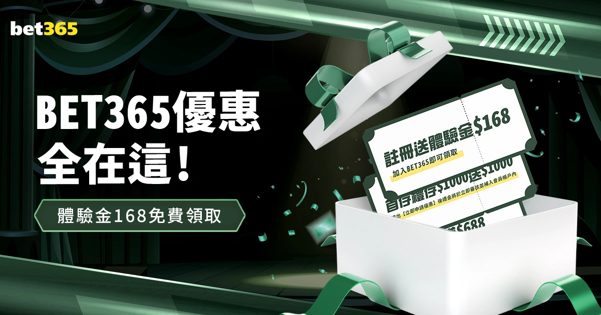 山东,岁游泳新星,首秀即闯国,世界杯外围,2026世界杯,外围投注,赔率分析,赛事攻略