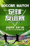 田径,冠军竞走技,巧精讲时光,世界杯外围,2026世界杯,外围投注,赔率分析,赛事攻略