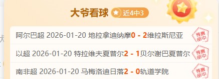 年金球奖评,选准则深度,剖析,世界杯外围,2026世界杯,外围投注,赔率分析,赛事攻略