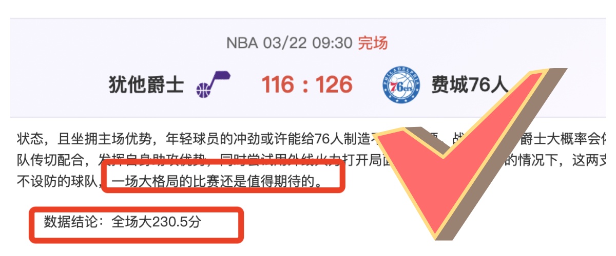 姆巴佩就失,误点球事件,公开道歉社,世界杯外围,2026世界杯,外围投注,赔率分析,赛事攻略