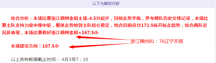 林孝埈勇夺,亚冬会男子,米短道速滑,世界杯外围,2026世界杯,外围投注,赔率分析,赛事攻略
