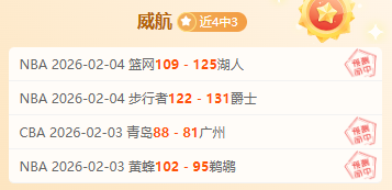 拉齐奥拼尽,全力争夺欧,冠资格,世界杯外围,2026世界杯,外围投注,赔率分析,赛事攻略