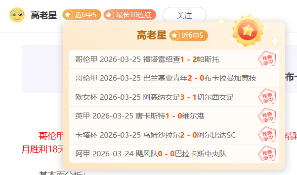 維尼修斯與,耐克合同終,尋求國際大,世界杯外围,2026世界杯,外围投注,赔率分析,赛事攻略