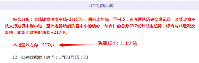 阿妹戚托小,九年时光见,证民族团结,世界杯外围,2026世界杯,外围投注,赔率分析,赛事攻略