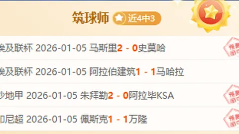 2025年金球奖评选准则深度剖析