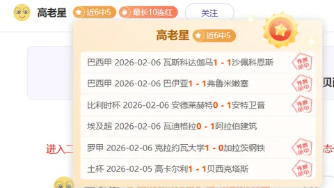 加爾蒂埃無須擔憂被解雇，將領導巴黎閉幕本賽季