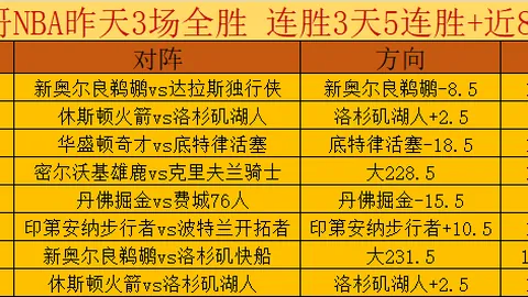 新篇章同启，国家民委与中华平台合力焕新本届运动会风貌