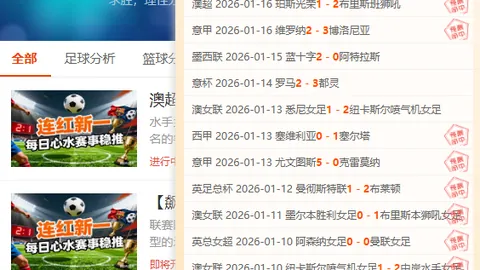 国足跌入低谷，恐陷淘汰险境，王大雷心态受影响？日韩经验启示录