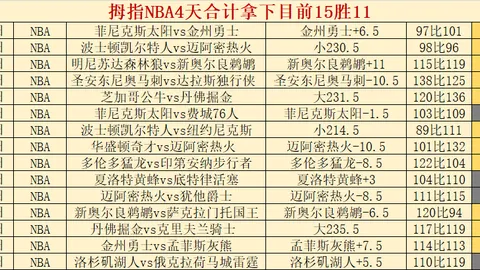 意大利在欧洲国家联赛不敌德国